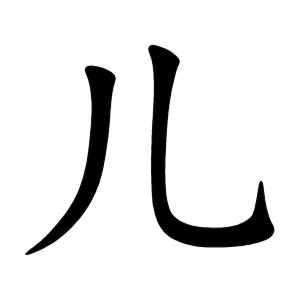 kanji stroke