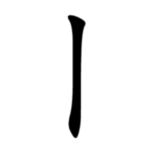 kanji stroke