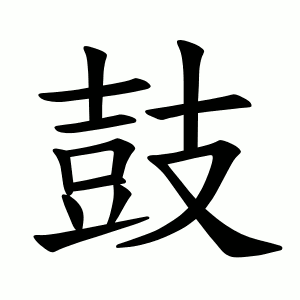 kanji stroke