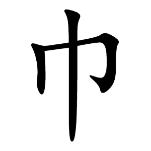 kanji stroke