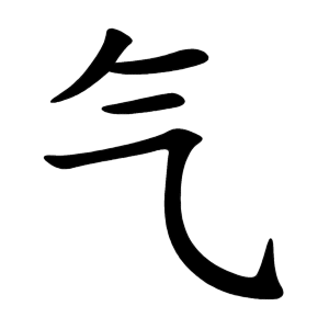 kanji stroke
